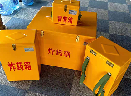 汤原玻璃钢（雷管）炸药箱