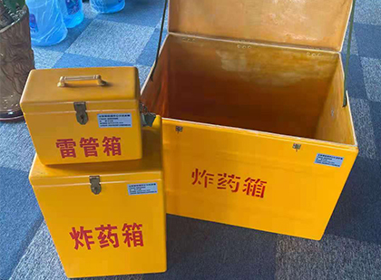 汤原玻璃钢（雷管）炸药箱