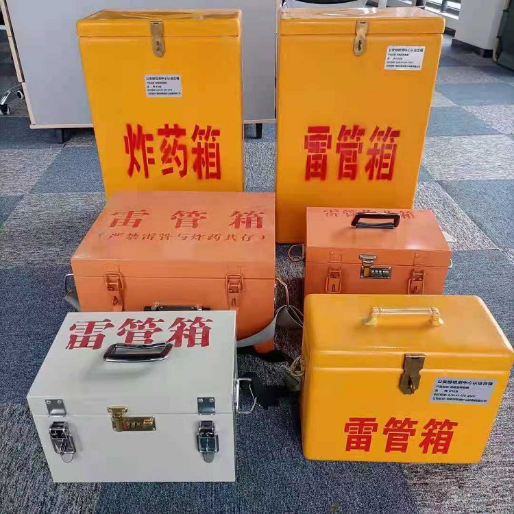 汤原矿山民爆物品存储怕违规？火工品存放箱这样选才合规又安全