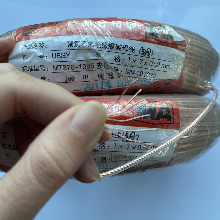 汤原矿用爆破铜芯母线的性能解析以及应用场景说明
