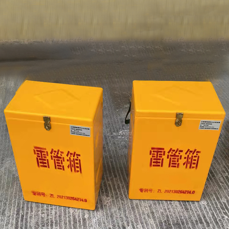 汤原玻璃钢防爆箱（爆破箱）,爆破作业现场安全防护的革新之选